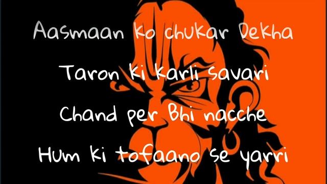 Aasmaan ko chukar Dekha lyrics video || Returns of Hanuman || video song || lyrics edited by TANMOY смотреть онлайн
