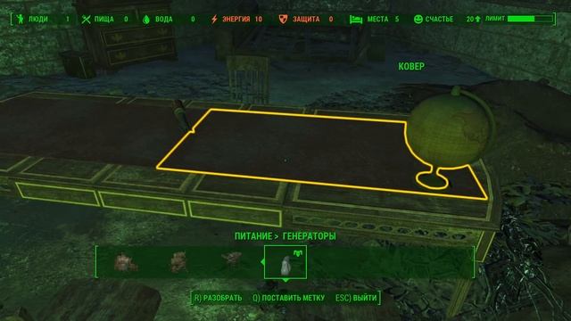 Fallout 4 [Фоллаут 4]. Прохождение на русском. Режим выживания (часть 80).