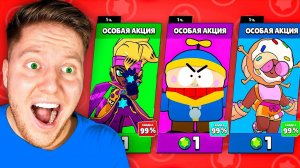 ПЕРВЫЙ В МИРЕ КУПИЛ НОВЫЙ BRAWL PASS В BRAWL STARS