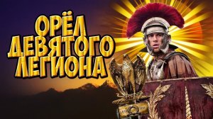 ✅АЛЬТЕРНАТИВНАЯ ИСТОРИЯ 9 ИСПАНСКОГО ЛЕГИОНА✅ #1► Mount and Blade 2 Bannerlord