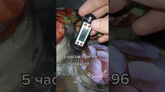 без автоклава самым обычным способом..