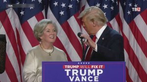 Администрация Трампа будет богатейшей за всю историю США / События на ТВЦ