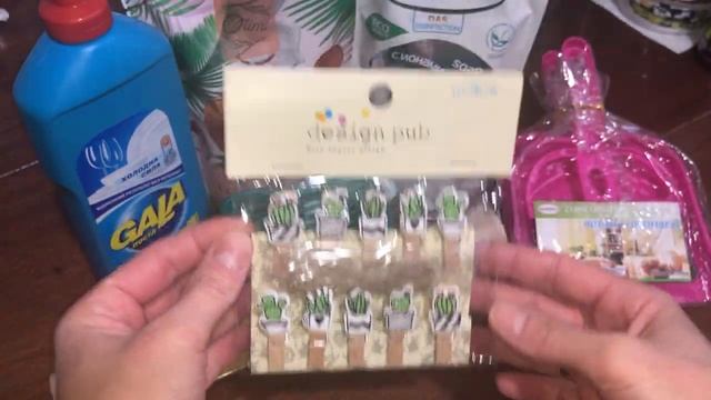 ЧЁРНАЯ ПЯТНИЦА!!!‼️‼️‼️ А В Р О Р А🛍🛍🛍 смотреть онлайн