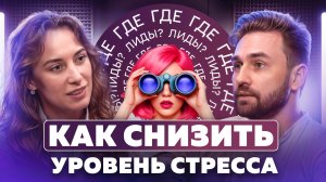 КАК НЕ ДАТЬ ТРЕВОГЕ УПРАВЛЯТЬ СОБОЙ | МЕДИТАЦИЯ, МЕНЯЮЩАЯ ЖИЗНЬ