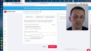 Инструкция. Как Запустить Таргет В Телеграм через МТС Маркетолог.