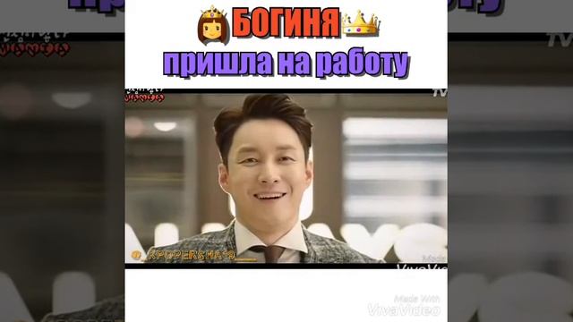 Пришла на работу (дорама коснуться твоего сердца) смотреть онлайн