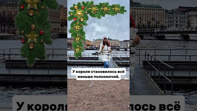 как шведы Новгород крестили