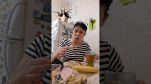 Мукбанг! Ужин🙂