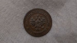 1 копейка 1902 R Редкая, коллекционная медь Н2