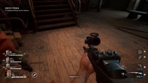 Back 4 Blood  — Продолжаем праздничные дни