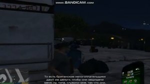 GTA 5 Папарацци   Принцесса
