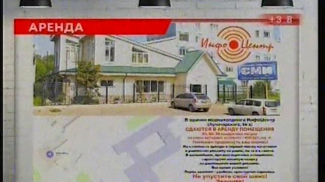 Переход с ТУ-52 на Звезду Усолье-Сибирское в 20:25 от 17.10.2022