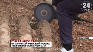 В Балаклавской бухте строят яхтенную марину: какой она будет