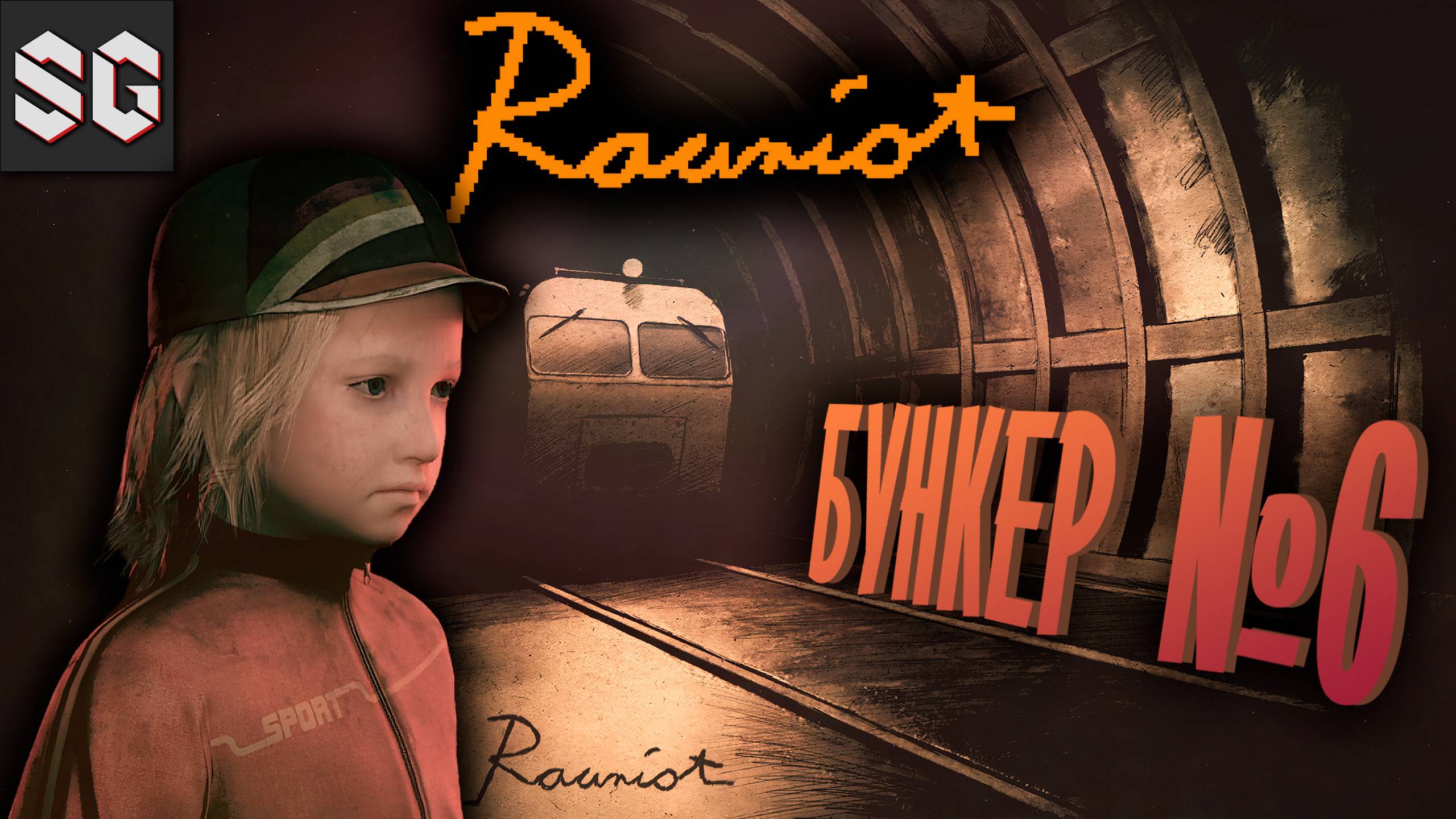 Rauniot #3 ➤ БУНКЕР №6