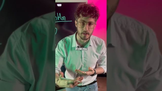 Кто такие ЦИЛКОАЛКАНЫ? 🤯 #химия #егэ #егэхимия смотреть онлайн