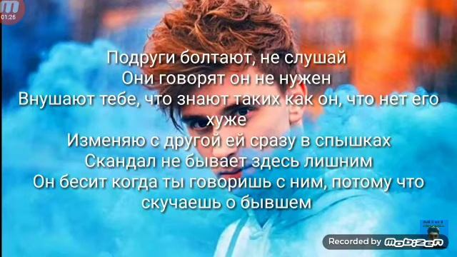 Всё тебе пишет пишет смотреть онлайн