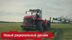 Новый КИРОВЕЦ К-7