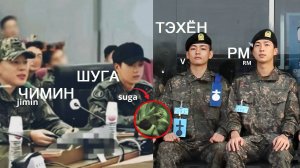 Злые и расстроенные Шуга и Чимин перешли к действиям против хулигана! Ви и RM присоединились.