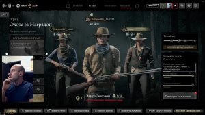 Hunt Showdown 1896