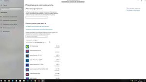 установка и удаление программ в windows 10