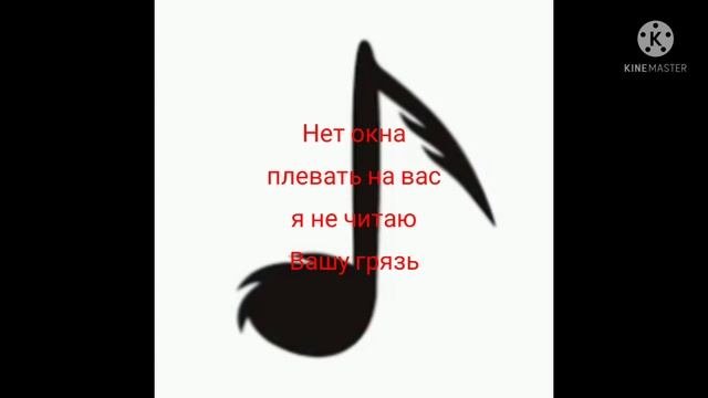 Ksenon: Годно-Говно (текст)