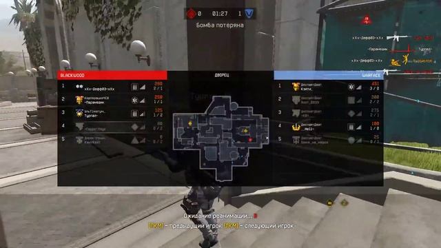 Warface 12 14 2017   15 58 42 13 DVR смотреть онлайн