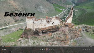 Замок Жабо
