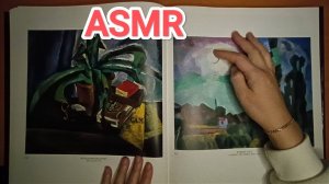 АСМР ✨ ЛИСТАЮ КНИГУ / ASMR FLIPPING / БЕЗ СЛОВ