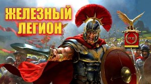 НОВОЕ ИСТОРИЧЕСКОЕ ПРОХОЖДЕНИЕ +(НОВАЯ СБОРКА МОДОВ) Mount & Blade 2 Bannerlord