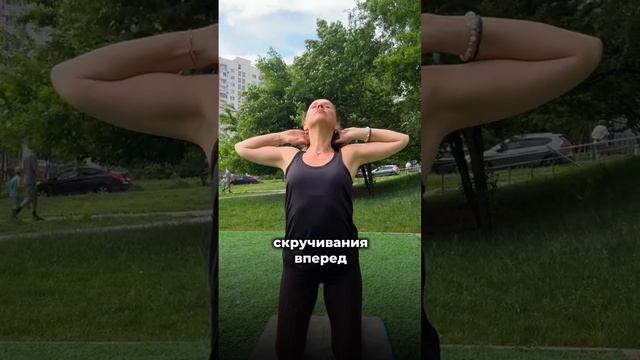 Освободи плечи от напряжения за несколько минут!