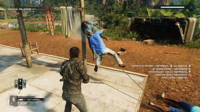 Just Cause 4 приколы фейлы баги смотреть онлайн