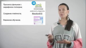 5. Стратегии и инструменты влияния педагога на семейный досуг и общение родителей с детьми дома