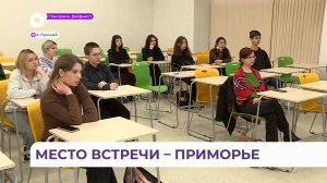 Востоковедческие курсы дополнительной квалификации для студентов прошли в ДВФУ