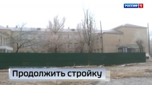 Продолжить стройку