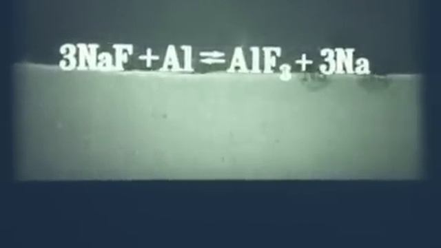 022.Производство алюминия.