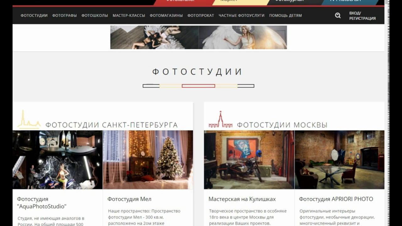 Фотокаталог PhotoCASA. Как добавить анкету. смотреть онлайн