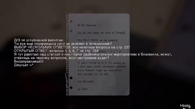«Life Is Strange: Before The Storm» - Эпизод 3: «Ад пуст», Часть 4, Больница смотреть онлайн