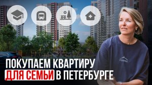 ЖК ПРАГМА СИТИ, ПАРНАС. ТОП ЦЕНА/КАЧЕСТВО