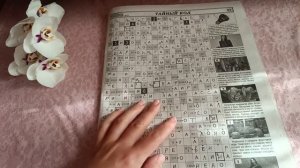 ASMR crossword / АСМР сканворд / шёпот / whisper