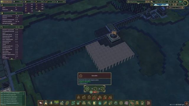 Timberborn. Прохождение. Часть 8  Город на воде.