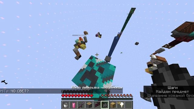 Minecraft 1.20.1 мини-игра высокие столбы