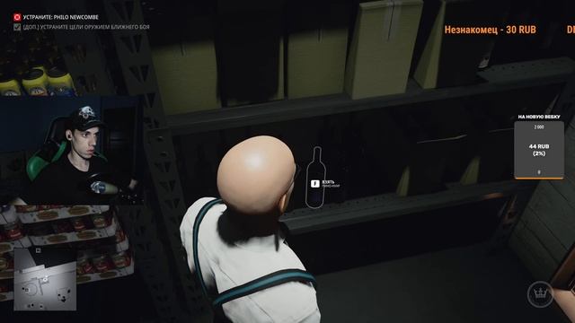 БЕЗУМНАЯ МИССИЯ АРКАДА HITMAN 3