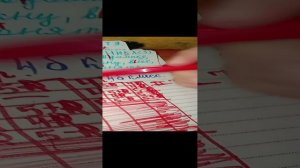 проверяю контрольные по русскому языку и ставлю четвертные оценки
игровая роль:учитель