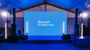 GloraX Октябрьский — новая страница в жизни Владимира