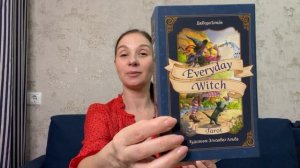 РАК ♋️ ТАРО ПРОГНОЗ НА НОВЫЙ 2025 ГОД