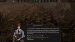 New Cycle. Часть 12. Новые глубины.