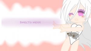 mitski - washing machines heart Russian cover