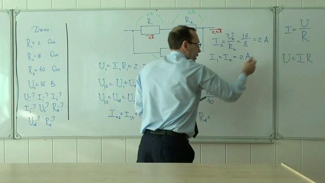 последовательное и параллельное соединение проводников