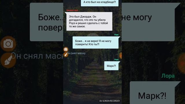 Читалка. Родная кровь 4 - Финал смотреть онлайн