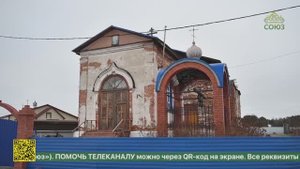 Введенский храм в уральском селе Килачёвское отметил свой престольный праздник